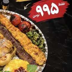 سینی اقتصادی